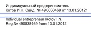 ЖБИ для энергетического строительства