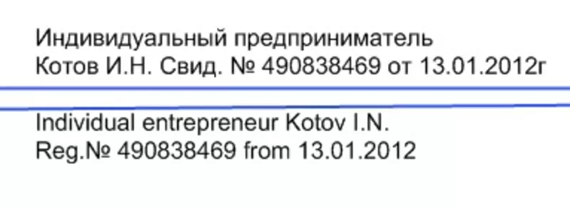 ЖБИ для энергетического строительства